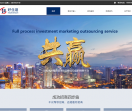 好生易招商外包