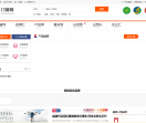 门窗网
