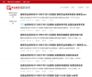爱奇艺会员