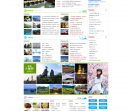 中国旅游景区
