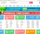 114分类信息网