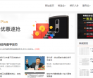区块链资讯