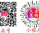天美惠购红包网