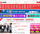 抚顺网