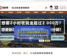 招商哥策划