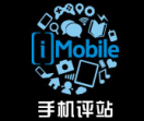 手机评测