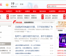 网赚创业网