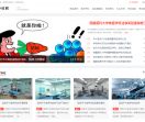净化工程网