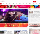 怀化热线
