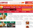 亚平生活网