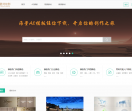 星河炫影