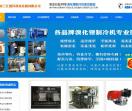 溴化锂制冷机维修保养