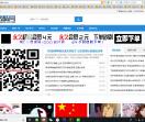 易酷网