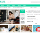 母婴孕育帮