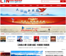 中国交通新闻网