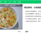 好快知