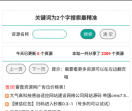 雷霆资源网