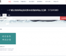 流量变现网
