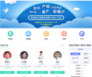 巢内网
