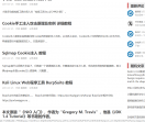 阿辉技术创意园