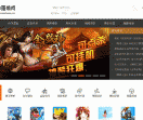部落游戏网