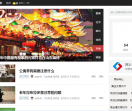 必应分享