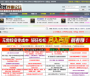 138网赚源码论坛