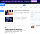 国际教育网