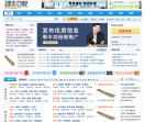 建材家