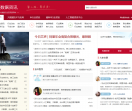 IT科技资讯网