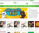找群网