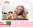 母婴在线网