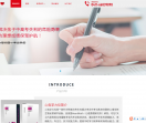心电学力仪-考试焦虑