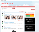 汉服代工交流网