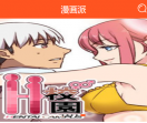 漫画派-韩国漫画