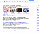 快速上链