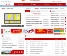中国大悟网