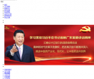 康美药业