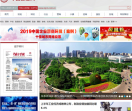 中国企业网