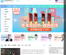 新氧APP