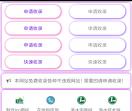洛水技术导航