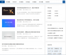 互推商盟