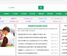 信息网
