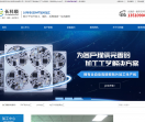 SMT贴片加工厂