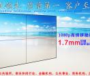 液晶拼接屏厂家