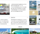 50旅游