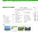 北京设计有限公司