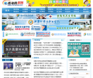 南海网