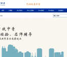 深圳java培训