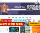 90源码网
